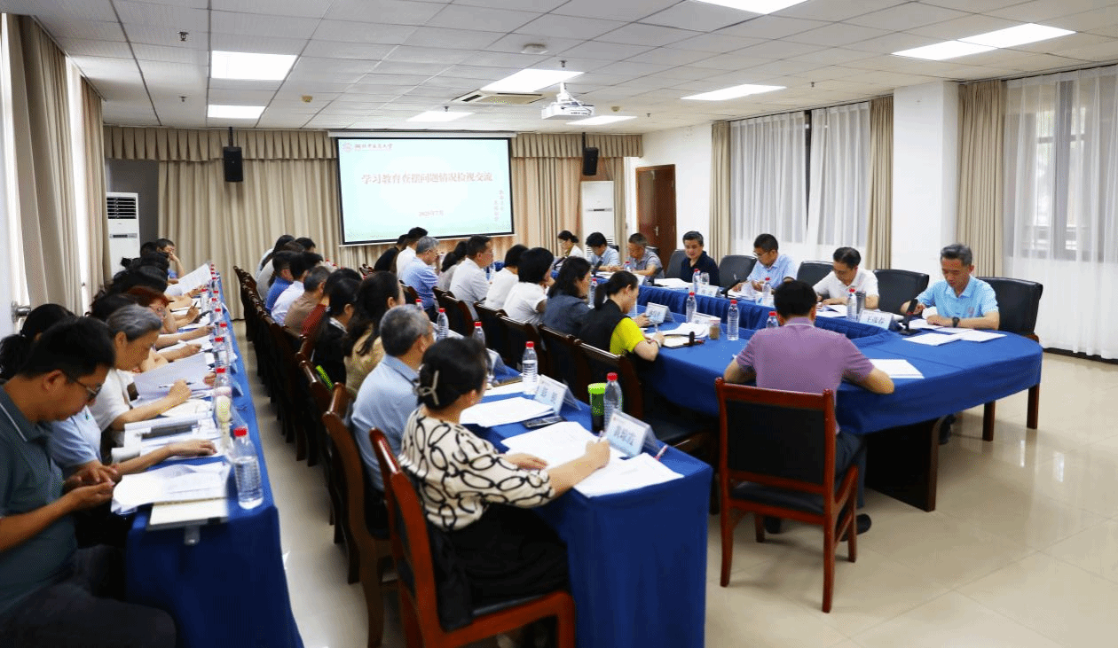 学校党委领导班子召开学习教育查摆问题情况检视交流会