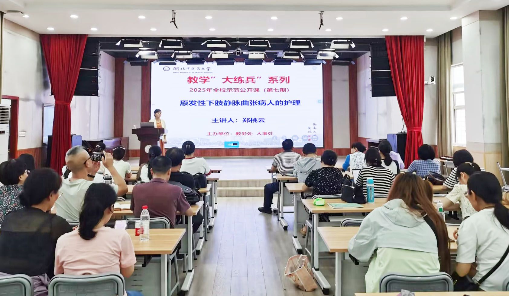 学校举办2025年第七场示范公开课 护理学院郑桃云...