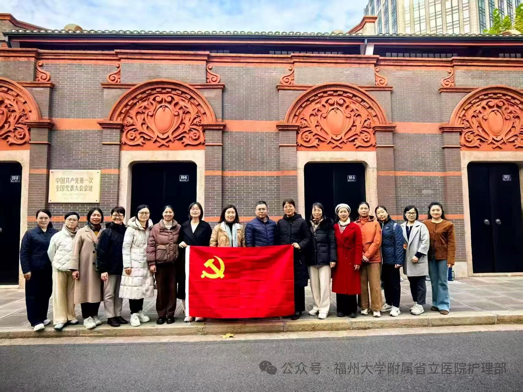 追寻红色根脉 淬炼医者初心